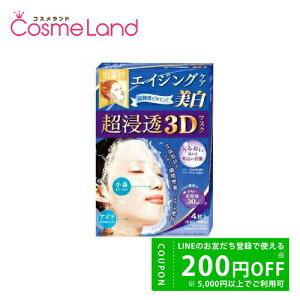 y500~OFFN[|14܂ŁIzNVGz[v_Nc Kracie  Z3D}XN GCWOPA  4 pbN V[g}XN tFCXpbN ~Mtg