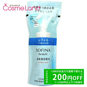 y500~OFFN[|9܂ŁIzԉ \tB[i SOFINA {[e ێϐ ƂĂƂ 130mL ߂p ϐ [V ~Mtg