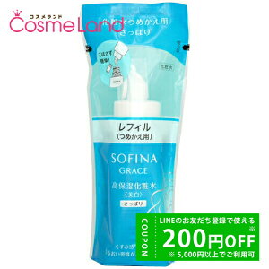 y500~OFFN[|9܂ŁIzԉ OCX\tB[i GRACE SOFINA ێϐ  ς ߂p 130mL ϐ [V ~Mtg