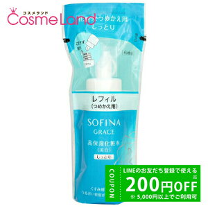 y500~OFFN[|9܂ŁIzԉ OCX\tB[i GRACE SOFINA ێϐ  Ƃ ߂p 130mL ϐ [V ~Mtg