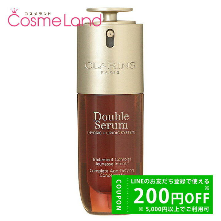楽天市場】500円OFFクーポン☆29日23:59まで！クラランス CLARINS  