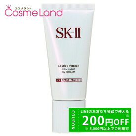 【19日20時～28HはP5倍★21日～500円OFFクーポン】マックスファクター SK-II SK2 アトモスフィア エアリー ライト UV クリーム SPF50+ PA++++ 30g 日焼け止め 夏ギフト