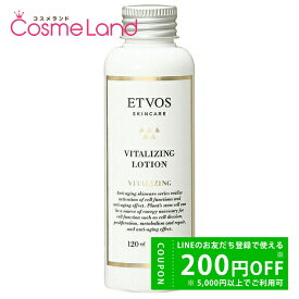 【500円OFFクーポン★19日23:59まで！】エトヴォス ETVOS バイタライジングローション 120mL 化粧水 ローション 冬ギフト