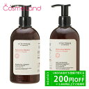 【500円OFFクーポン★9日23:59まで！】【セット】 ロクシタン LOCCITANE インテンシヴリペア 500mL ボトルセット (シャンプー + コンディショナー 各500mL) 母の日 インテンシブリペア 冬ギフト
