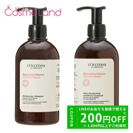 【15日0時～24H限定 P5倍★500円OFFクーポンは16日～】【セット】 ロクシタン LOCCITANE インテンシヴリペア 500mL ボトルセット (シャンプー + コンディショナー 各500mL) 母の日 インテンシブリペア 冬ギフト