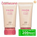 【500円OFFクーポン★29日まで！】【セット】資生堂 プリオール PRIOR 美つやBBジェルクリーム オークル2 2個セット 化粧下地 冬ギフト