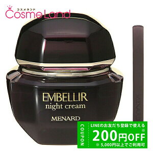 y500~OFFN[|9܂ŁIzi[h MENARD GxG iCgN[ 35g tFCXN[ ~Mtg