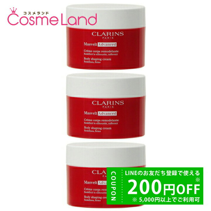楽天市場】【セット】クラランス CLARINS マスヴェルト アドバンスト 