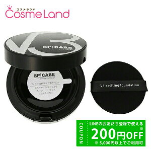 【500円OFFクーポン★19日23:59まで!】スピケア SPICARE V3 エキサイティングファンデーション 15g クッションファンデーション 冬ギフト