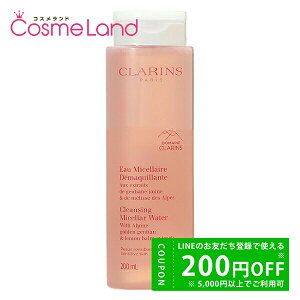 y500~OFFN[|3023:59܂ŁI124H P5{zNX CLARINS NWO ~Z[ EH[^[ 200mL NWOLbh ~Mtg