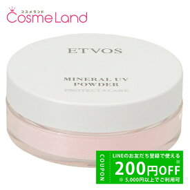 【プライスダウン！8/1 20:00～】エトヴォス ETVOS ミネラルUVパウダー SPF50 PA++++ 5g フェイスカラー パウダー 夏ギフト cb11