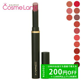 マック MAC パウダー キス ベルベット ブラー スリム リップスティック 2g 口紅 リップスティック 冬ギフト バレンタイン ホワイトデー お返し