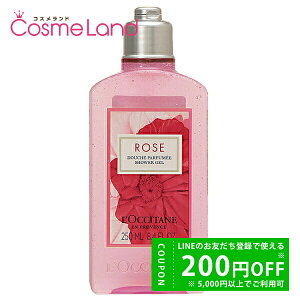 y500~OFFN[|2923:59܂ŁIzNV^ LOCCITANE NV^ LOCCITANE [Y V[WF 250mL ΂ {fB\[v ~Mtg