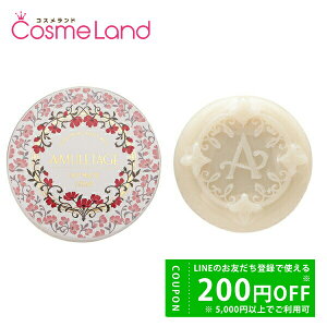 yP5{25 0`24HIzyKizA~^[W Amuletage CeBCg\[v 80g ΂ {fB\[v ~Mtg