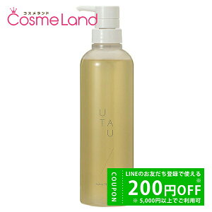 y500~OFFN[|29܂ŁIzf~ RXeBNX E^E UTAU GNXg Vv[ 500mL Vv[ ~Mtg