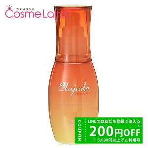 y150`24H P5{500~OFFN[|16`z~{ MILBON GW[_ TveNg G}W SPF30 PA+++ 120mL AEgoXg[gg ~Mtg