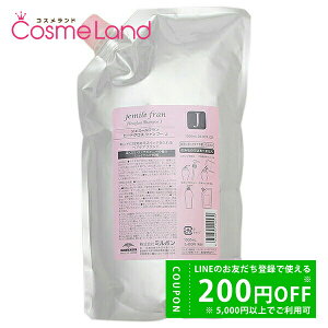 y500~OFFN[|9܂ŁIz~{ MILBON WF~[t q[gOX Vv[ J 1000mL ylߑւpz Vv[ ~Mtg