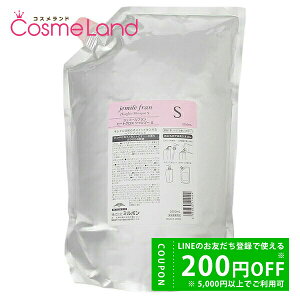 y500~OFFN[|9܂ŁIz~{ MILBON WF~[t q[gOX Vv[ S 2500mL ylߑւpz Vv[ ~Mtg