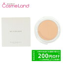 ニュースキン NU SKIN ニュー カラー プレスト パウダー SPF30 PA++ レフィル 8g フェイスカラー パウダー 夏ギフト