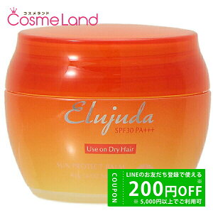 y500~OFFN[|3023:59܂ŁI124H P5{z~{ MILBON GW[_ TveNg o[ SPF30 PA+++ 40g AEgoXg[gg ~Mtg