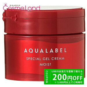 y500~OFFN[|3023:59܂ŁI124H P5{z ANA[x AQUA LABEL XyVWFN[ EX CXg 90g I[Cϕi ~Mtg