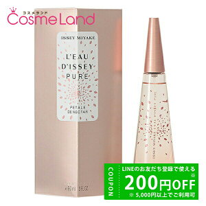y500~OFFN[|9܂ŁIzCbZC~P ISSEY MIYAKE [hDCbZC sA y^ h lN^[ I[hg EDT fB[X 90mL [hCbZC  tOX ~Mtg