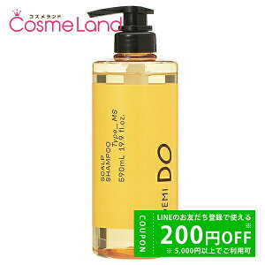 y500~OFFN[|29܂ŁIzf~ RXeBNX DEMI DO f~ hD XJvVv[ ^Cv MS NS8 590mL Vv[ ~Mtg