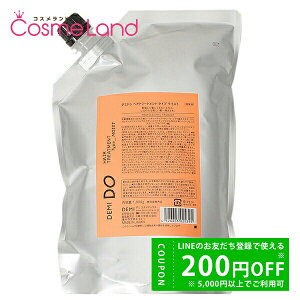 y500~OFFN[|9܂ŁIzf~ RXeBNX DEMI DO f~ hD wAg[gg ^Cv CXg 1000g ylߑւpz g[gg ~Mtg