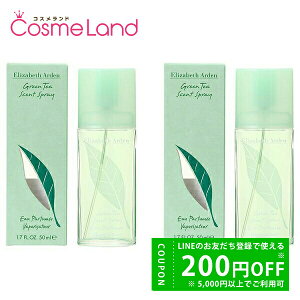 y500~OFFN[|9܂ŁIzyZbgz GUxXA[f Elizabeth Arden O[eB[ ZgXv[ I[hg EDT jZbNX 50mL 2Zbg  tOX ~Mtg