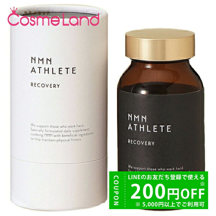 楽天市場】【正規品】 NMN ATHLETE RECOVERY 120粒 （エヌエムエヌ 
