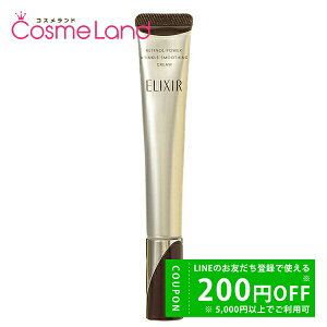 y500~OFFN[|2419:59܂ŁIz GNV[ VyG ELIXIR SUPERIEUR `mp[ NN[ L 22g tFCXN[ ~Mtg