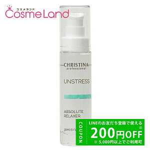 y500~OFFN[|1923:59܂ŁIzNXeB[i CHRISTINA AXgX Au\[g NT[ 30mL iAu\[g NT[j et ~Mtg