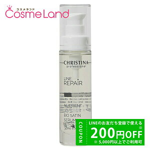 y500~OFFN[|1923:59܂ŁIzNXeB[i CHRISTINA rITeZ 30mL et ~Mtg