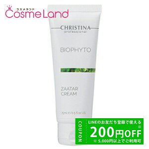 y500~OFFN[|923:59܂ŁIzNXeB[i CHRISTINA rItB[g U^[N[ 75mL tFCXN[ hV̓