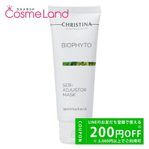 y500~OFFN[|24܂ŁI25P5{zNXeB[i CHRISTINA rItB[g ZuAWX^[}XN 75mL V[g}XN tFCXpbN ~Mtg