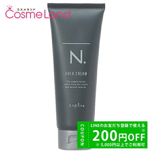 y500~OFFN[|9܂ŁIziv napla N. I VAN[ 100g wAN[ ~Mtg