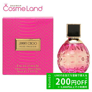 y500~OFFN[|9܂ŁIzW~[`E Jimmy Choo [Y pbV I[hpt@ EDP fB[X 40mL  tOX ~Mtg