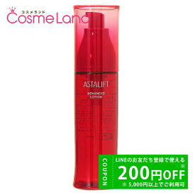 アスタリフト ASTALIFT アドバンスドローション 130mL 化粧水 ローション 冬ギフト バレンタイン ホワイトデー お返し