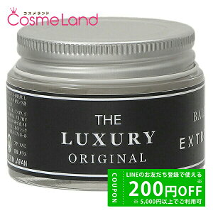 y500~OFFN[|1923:59܂ŁIzU OWA[ THE LUXURY IWi GNXg[ o[ 48g X^CObNX ~Mtg