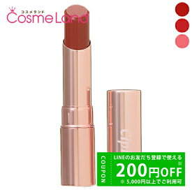 【プライスダウン！12/4 20:00～】シピシピ CipiCipi ブリュレリップティント 口紅 リップスティック 冬ギフト cb11