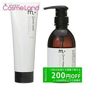 y500~OFFN[|9܂ŁIzyZbgz GvX m+ ZVv[ 400mL + Z}XN 230g Vv[ g[ggZbg ~Mtg