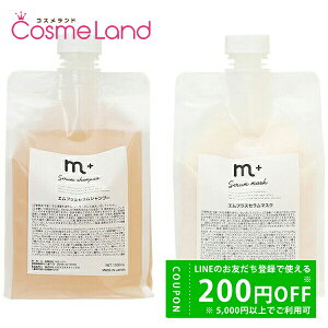 y500~OFFN[|9܂ŁIzyZbgz GvX m+ ZVv[ 1000mL + Z}XN 1000g Vv[ g[ggZbg ~Mtg