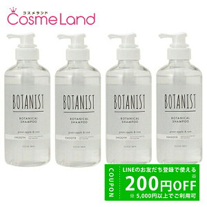 y500~OFFN[|3023:59܂ŁI124H P5{zyZbgz {^jXg BOTANIST {^jJVv[ X[XRB 460mL 4Zbg ~Mtg