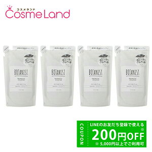 y500~OFFN[|3023:59܂ŁI124H P5{zyZbgz {^jXg BOTANIST {^jJVv[ X[X 400mL lߑւ 4Zbg tB ~Mtg