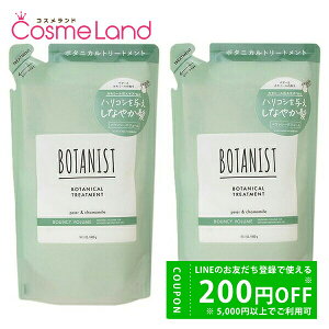 y500~OFFN[|29܂ŁIzyZbgz {^jXg BOTANIST {^jJg[gg oEV[{[ 400glߑւ 2Zbg tB ~Mtg