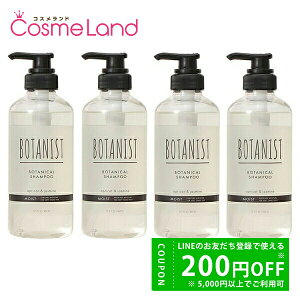 y500~OFFN[|2923:59܂ŁIzyZbgz {^jXg BOTANIST {^jJVv[ CXgRB 460mL 4Zbg ~Mtg