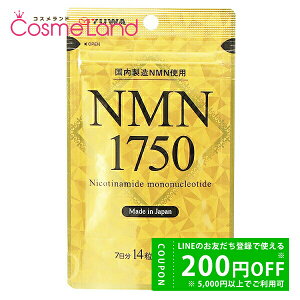 y500~OFFN[|14܂ŁIz[ YUWA NMN1750 14 ~Mtg