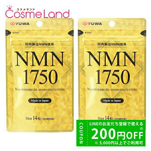 y500~OFFN[|9܂ŁIzyZbgz [ YUWA NMN1750 14 2Zbg ~Mtg