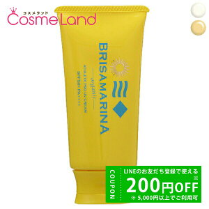 y500~OFFN[|2923:59܂ŁIzuT}[i BRISAMARINA AX[gv UVN[ SPF50+ PA++++ 70g Ă~ ~Mtg