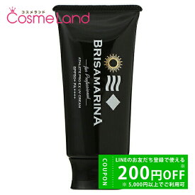 【500円OFFクーポン★19日23:59まで！】ブリサマリーナ BRISAMARINA アスリートプロEX UVクリーム ホワイト SPF50+ PA++++ 70g 日焼け止め 冬ギフト バレンタイン ホワイトデー お返し